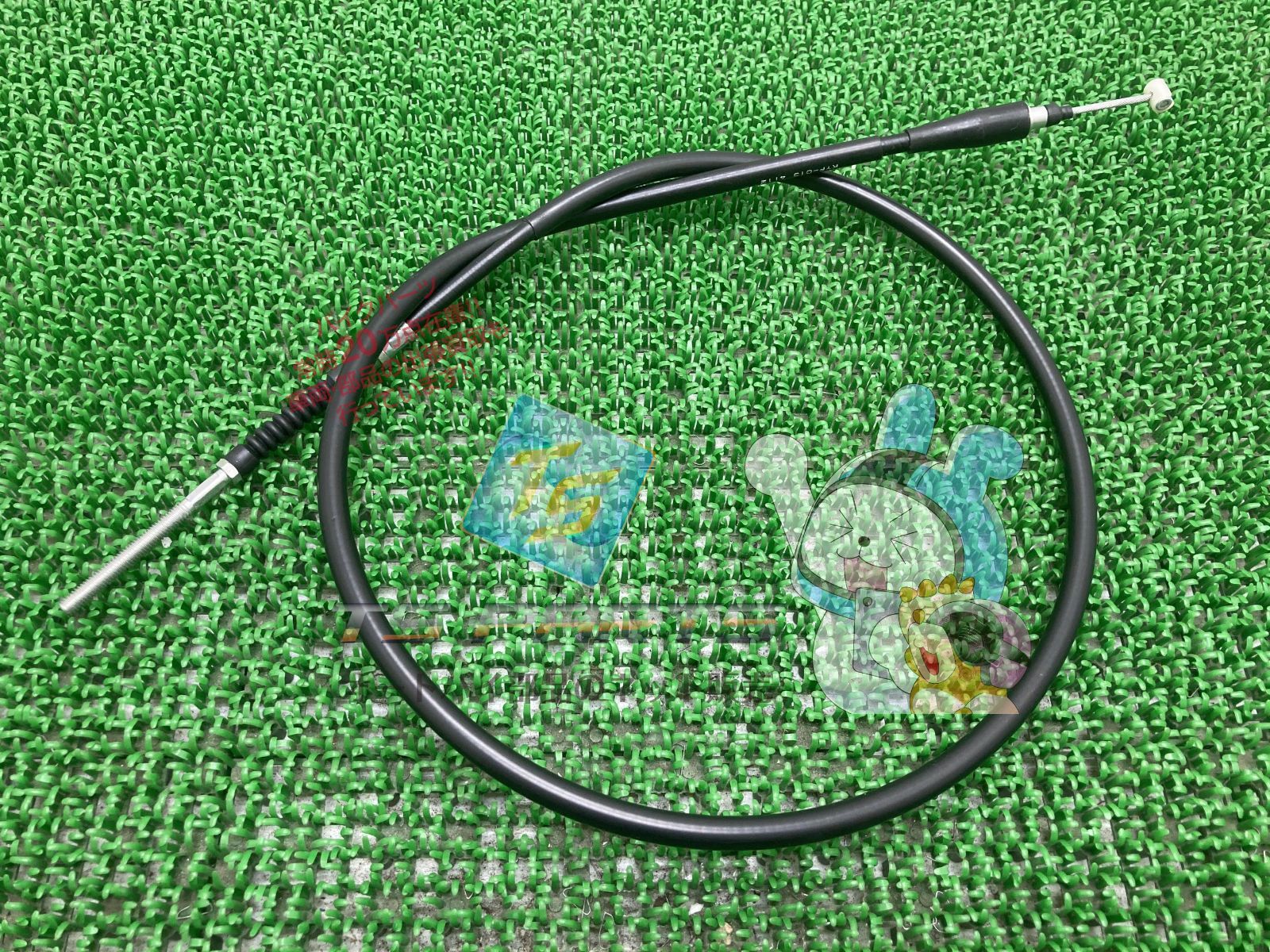 スーパーカブ110MD フロントブレーキワイヤー 在庫有 即納 ホンダ 純正 新品 バイク 部品 JA07 ブレーキケーブル 郵政 車検 Genuine
