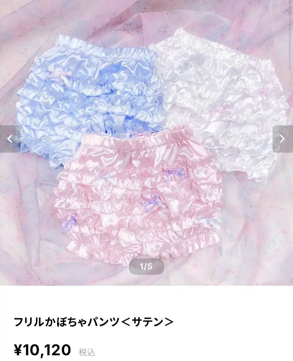 NILE PERCH ネイルパーチ パンプキンパンツ ピンク 販売しています