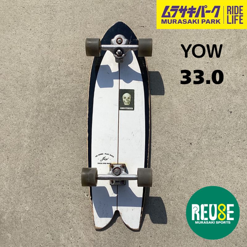 USED] YOW ヤウ ロング スケートボード コンプリート C-Hawk 33.0 inch