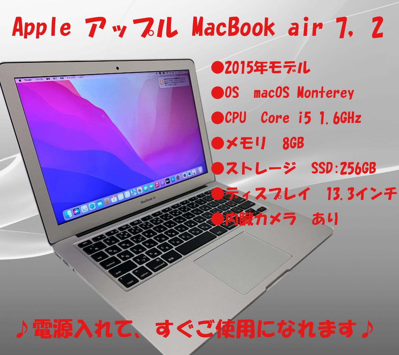 ☆セール☆Apple MacBook Air Core i5 ノートパソコン 13型 カメラ