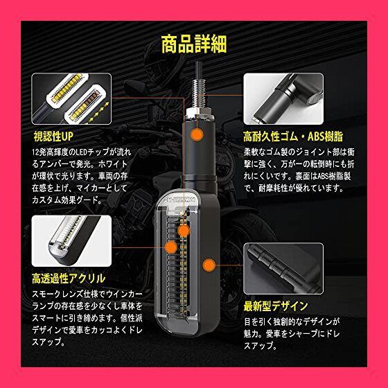 ウインカー Catland LED 流れるウインカー バイク led シーケンシャル デイライト機能付き シングル ウインカーポジションキット T20 | RGB 送料無料Catland アンバー デイライト付