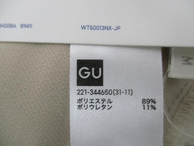 ユニクロ他 カットソー