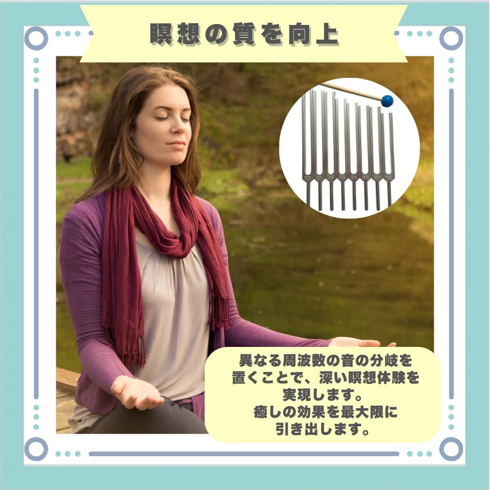 ideastore クリスタルチューナー 音叉 ヒーリング 癒し 浄化 瞑想 ヨガ ベース付き 9本セット 9本セット WWW_IMPECCABLEHEALTHCARESERVICES_COM