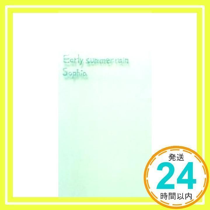 Early summer rain/ブラウンカン・・ライフ [CD] SOPHIA; 松岡充