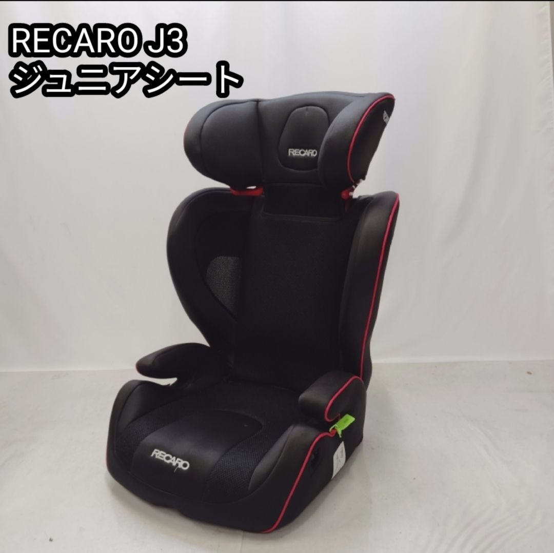 RECARO レカロ J3 ブラック ジュニアシート ブラック 黒