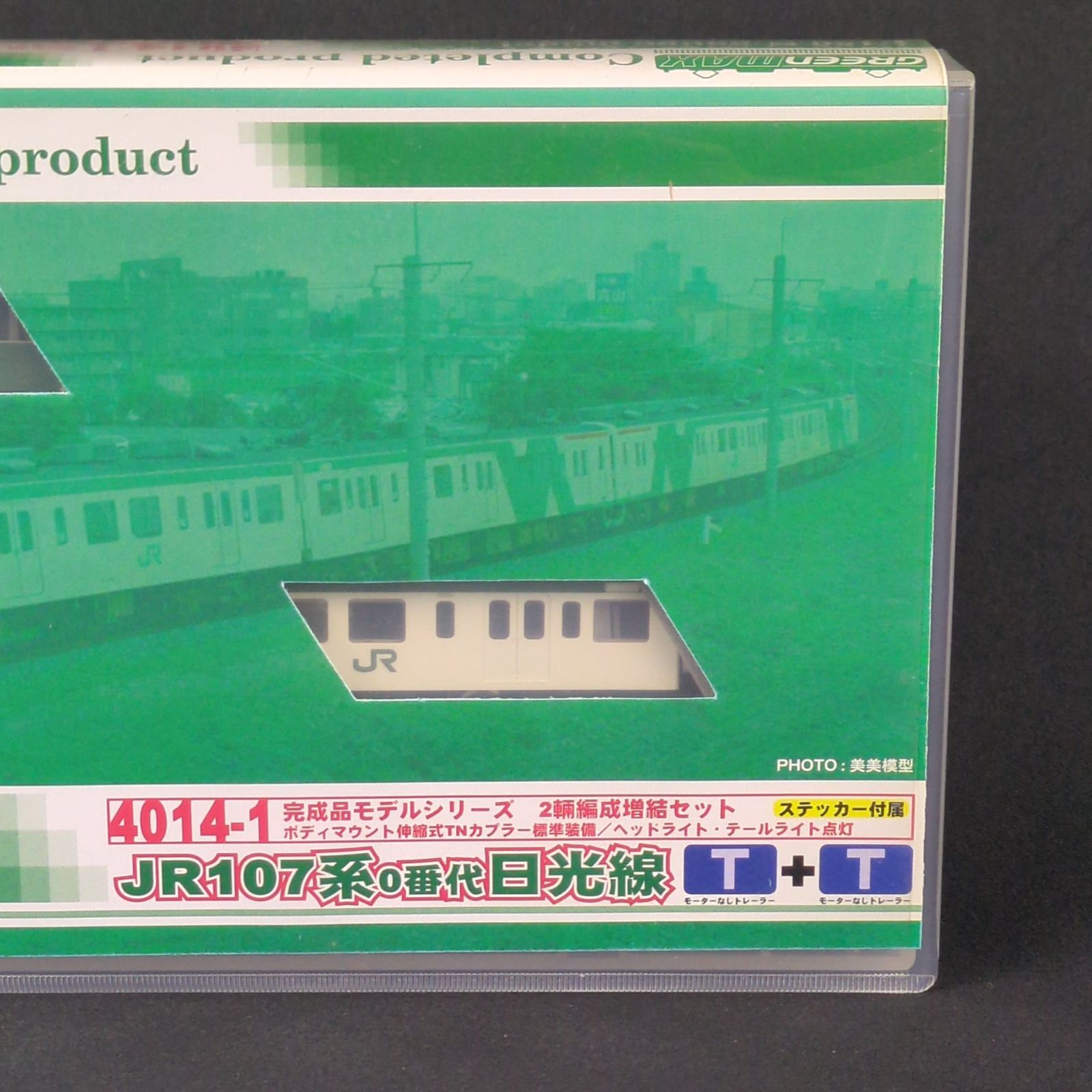 ☆【未開封】☆ グリーンマックス Nゲージ 4014-1 JR107系0番代 日
