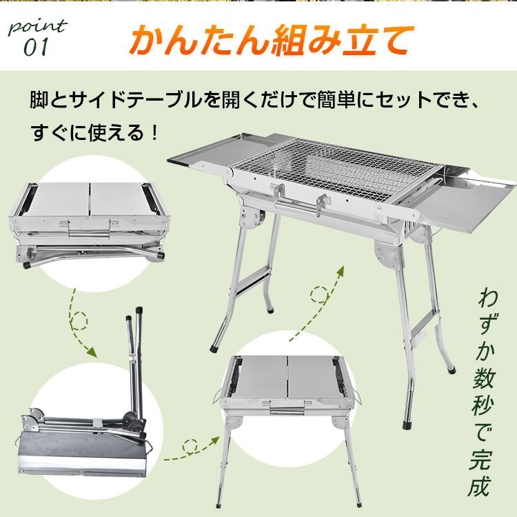網ホルダー付き 1-4人用
