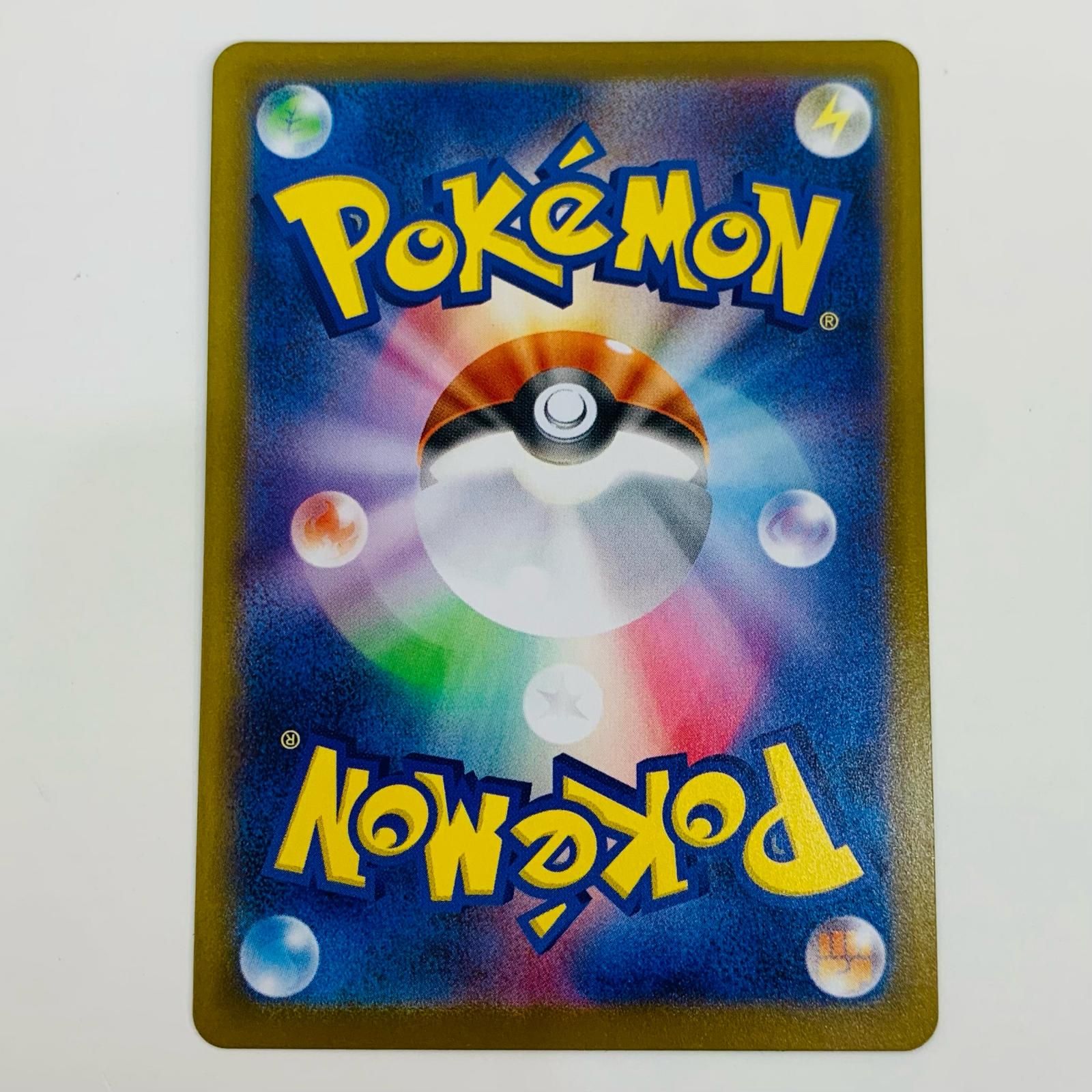 ポケモンカード マスターボール プロモ 018/PLAY バトルロードスプリング PSA10】マスターボール (プロモ) {018/PLAY} [-] - magi通販