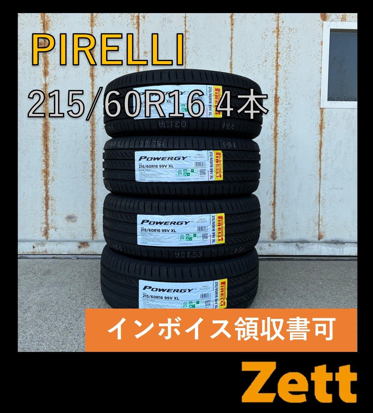 PIRELLI POWERGY 215|60R16 サマータイヤ 4本セット 個人宅OK NX0004-1