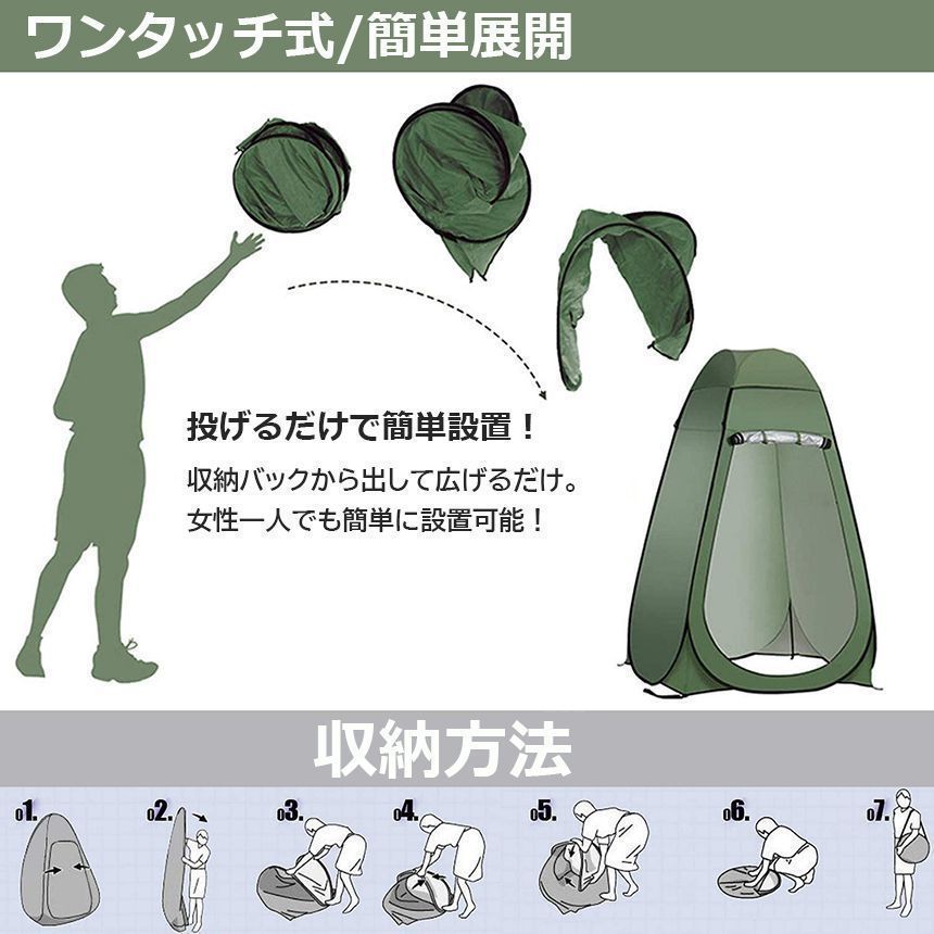 更衣室