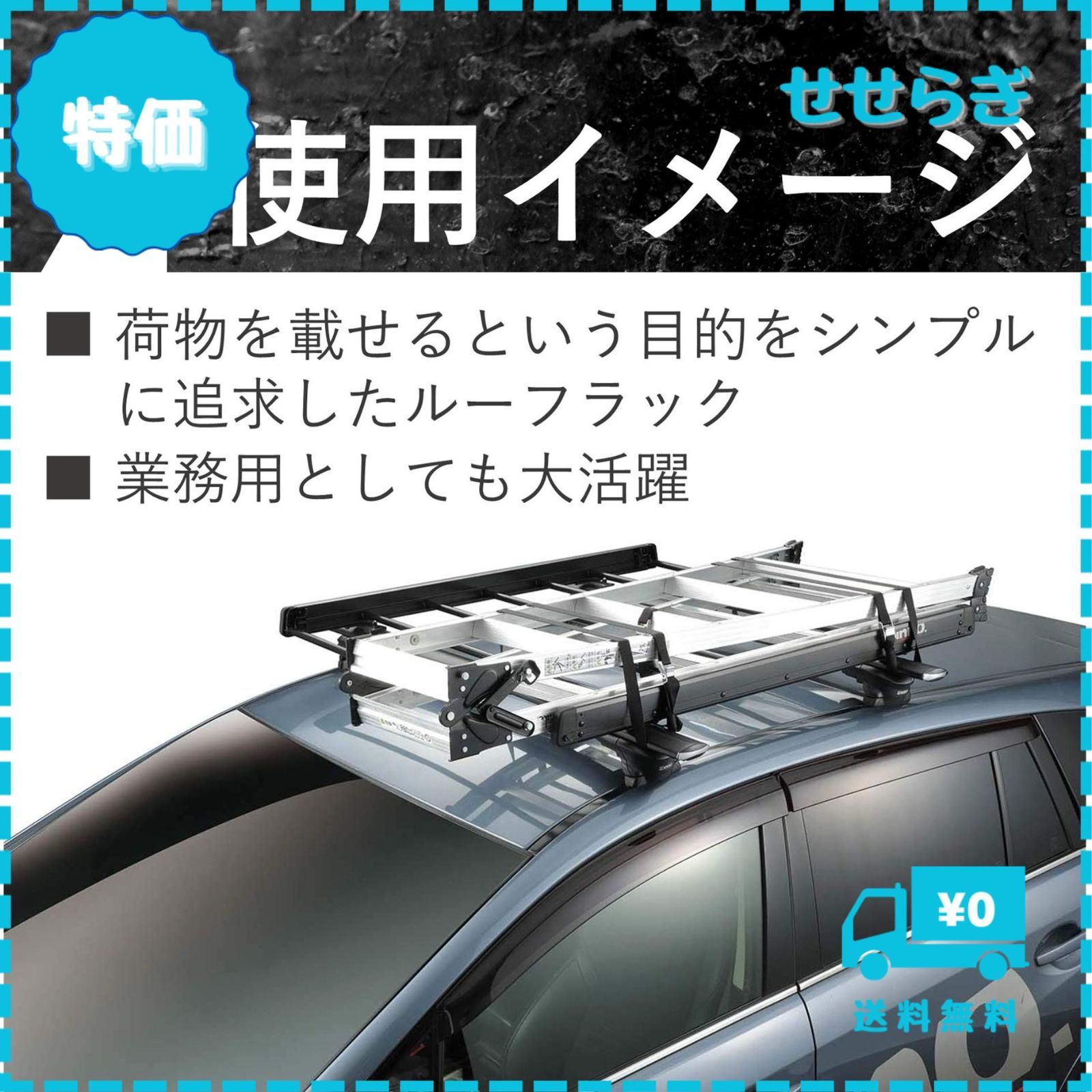 迅速発送】カーメイト(CARMATE) ルーフキャリア INNO ルーフラック カーゴラック 長さ 120cm 幅 110cm スクエアベース 対応  エアロベース 対応 INT507BK - メルカリ