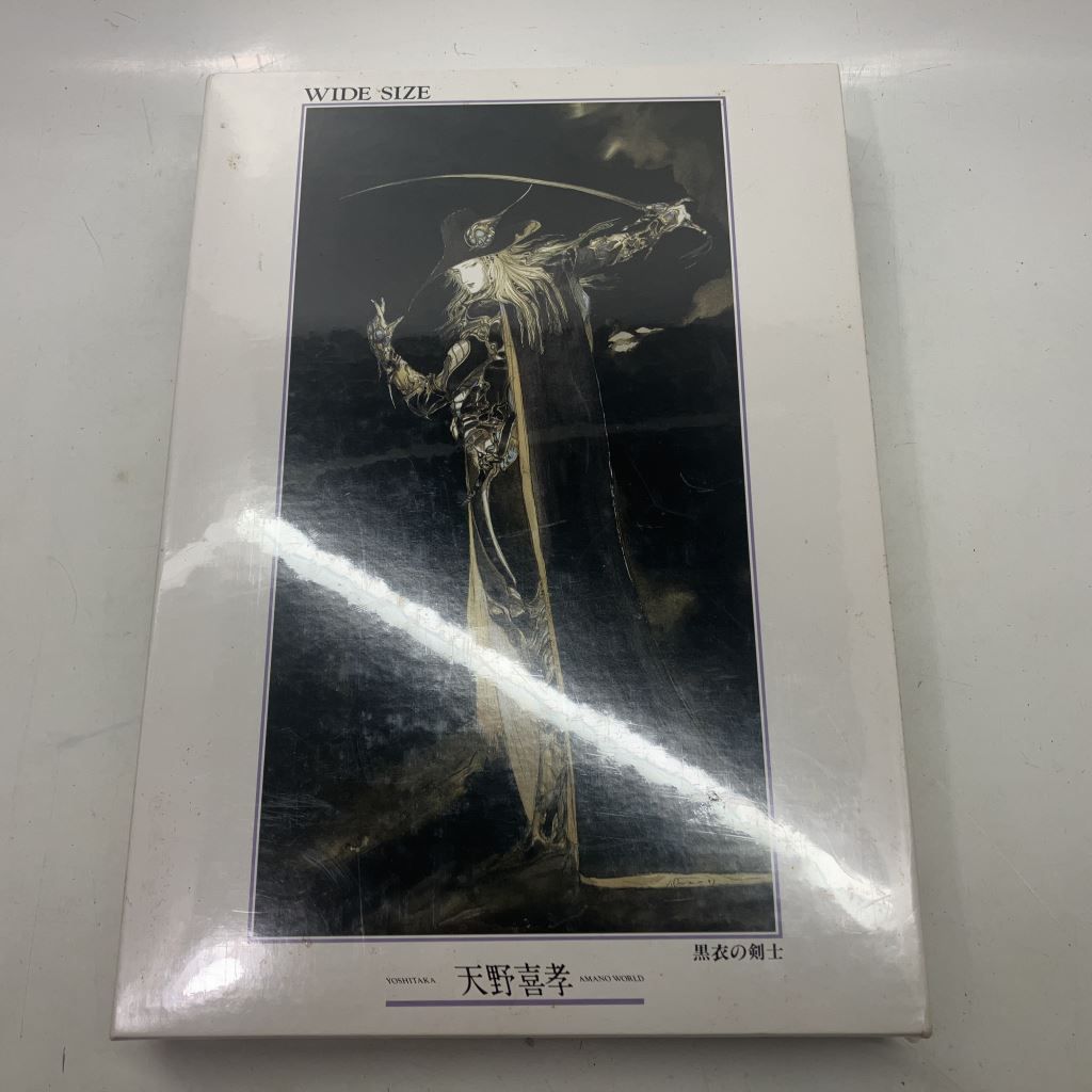黒衣の剣士天野義孝パズル1000ピース新品未開封