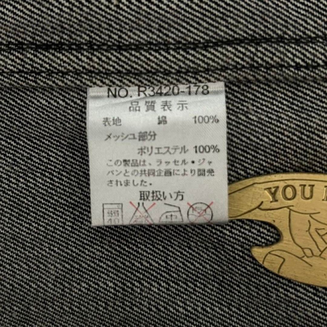 ディスカス ブラック