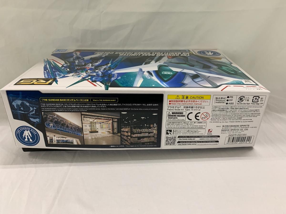未開封】RG 1/144 ガンダムベース限定 ダブルオークアンタ フル