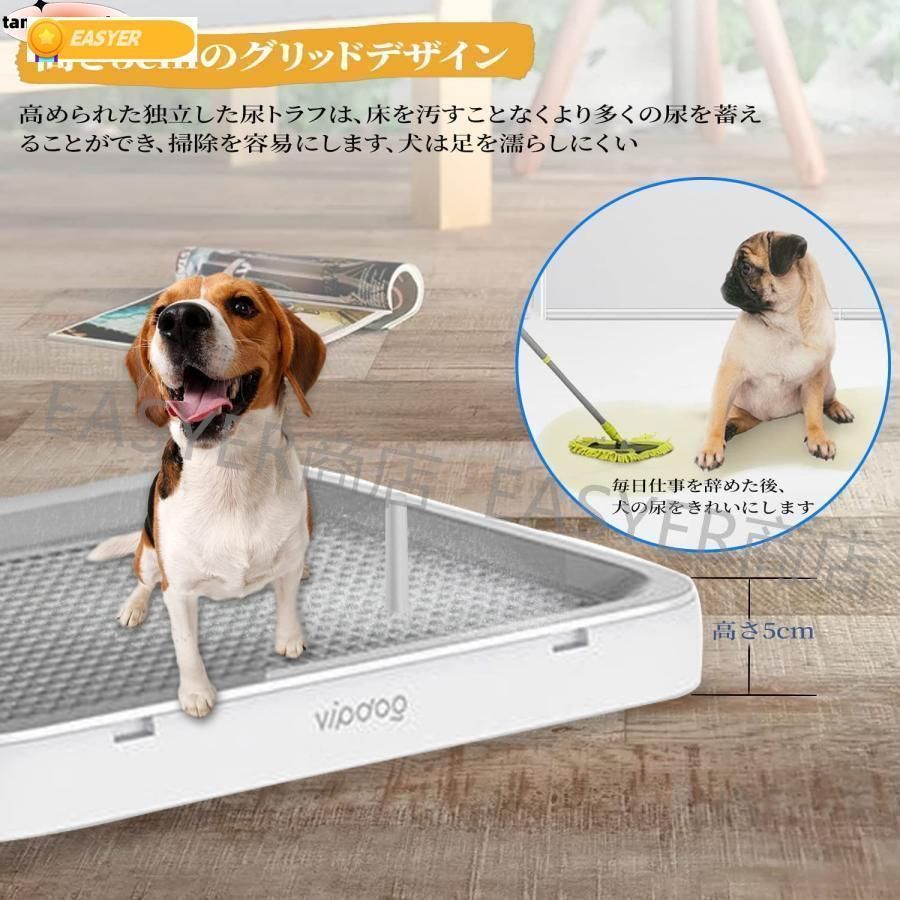 大型犬用トイレトレー ワイアメッシュ、プラスチックトレイ 犬 トイレ