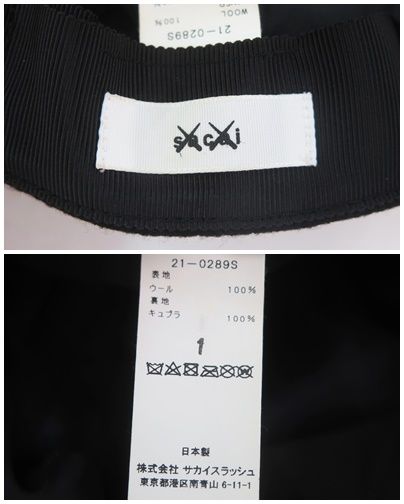 sacai×KAWS サカイ/カウズ 21-0289S 21AW Melton Cap キャップ