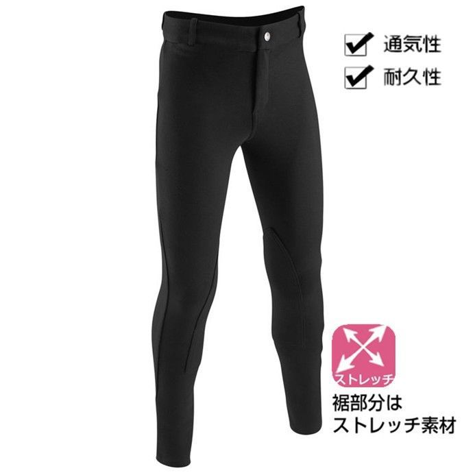 乗馬 キュロット ジュニア用 膝革 | 乗馬用品 パンツ ズボン