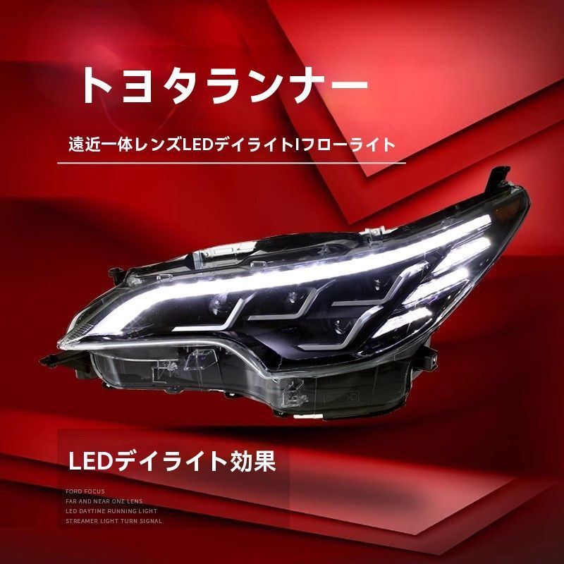 16-20年式トヨタフォーチュナー改造流水ターンシグナルLEDヘッドライトアセンブリ