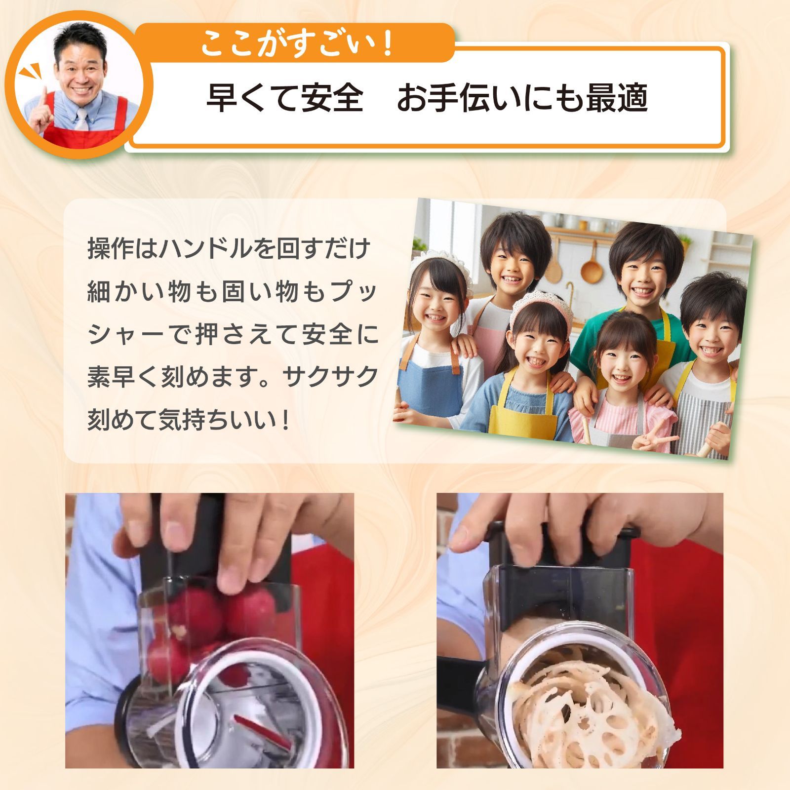 ぐるぐる回すだけ