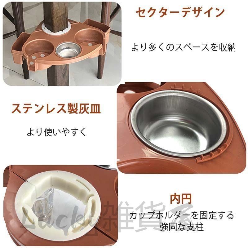 Cアウトレット品 灰皿 ドリンクホルダー付き 麻雀卓用 サイドテーブル2脚セット 麻雀サイドテーブル 2個セット 灰皿 ドリンクホルダー