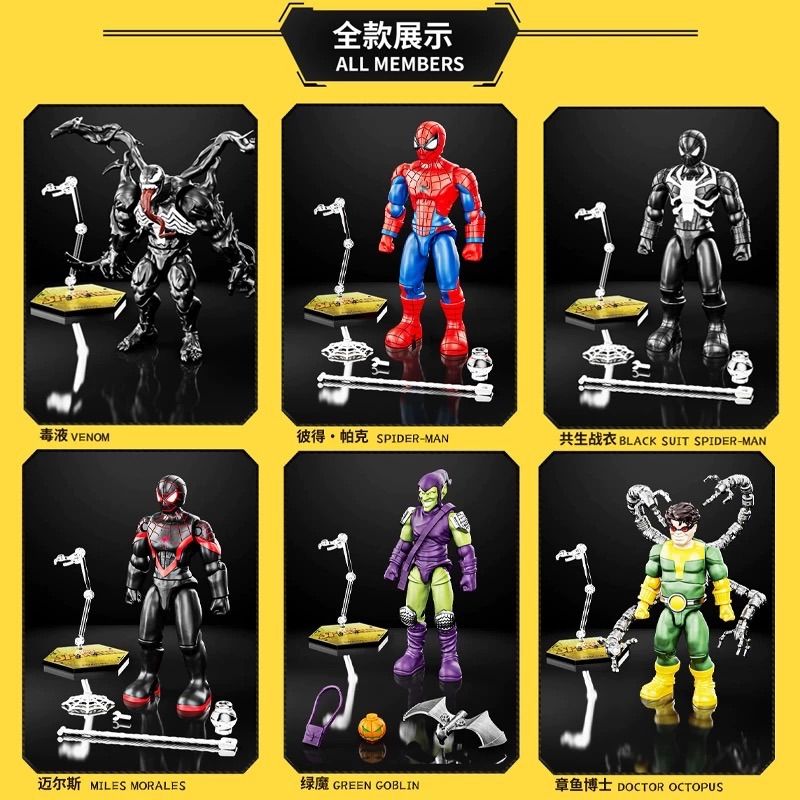 6種セット 海外限定 MARVEL アクションフィギュア