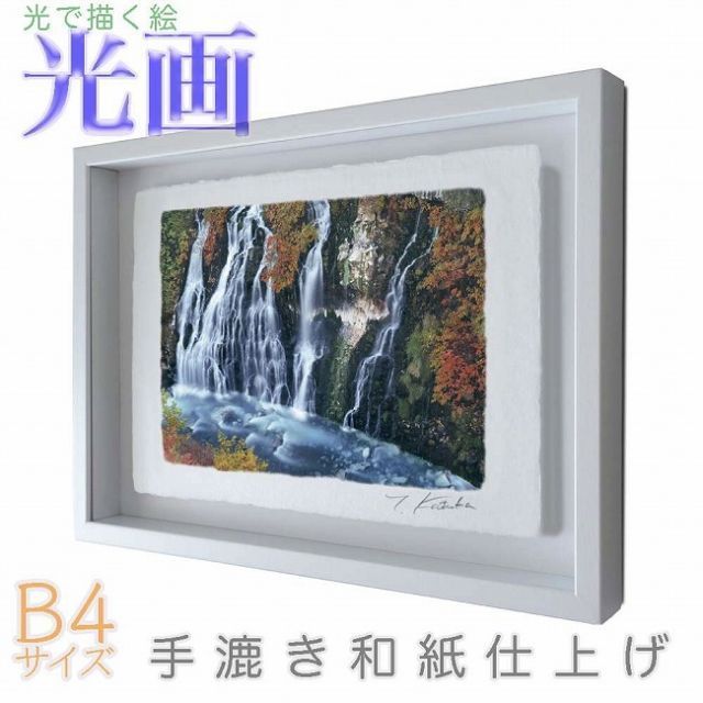 ☆サイロのある牧場・肉筆油彩画・F6キャンバス ☆葛飾北斎富嶽三十六