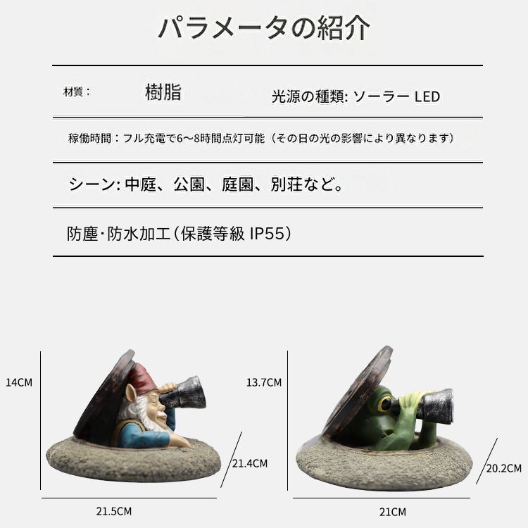 インテリア雑貨