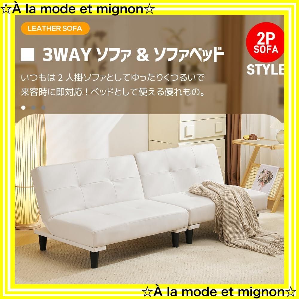 ソファーベット ロータイプ