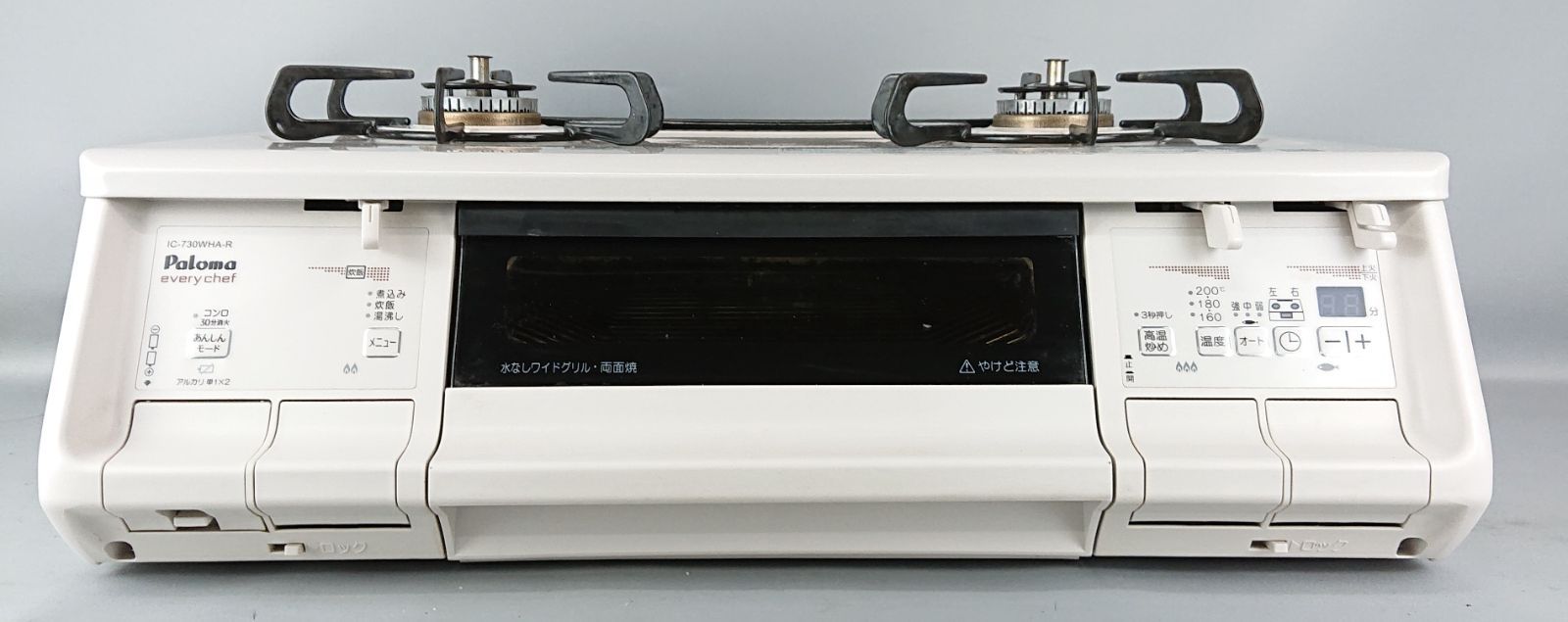 パロマ ガステーブル 2020年製 都市ガス用 paloma ic-730wha-r 
