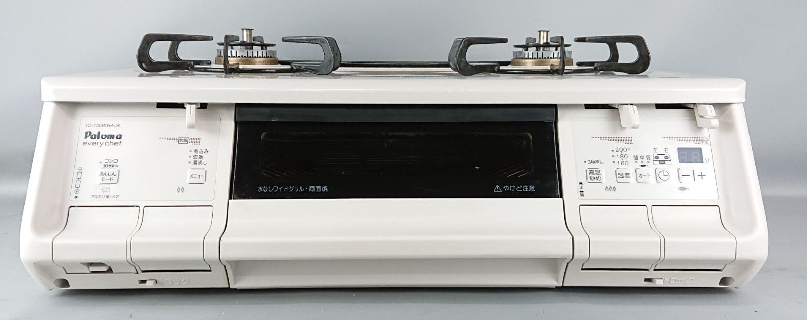 パロマ ガステーブル 2020年製 都市ガス用 paloma ic-730wha-r