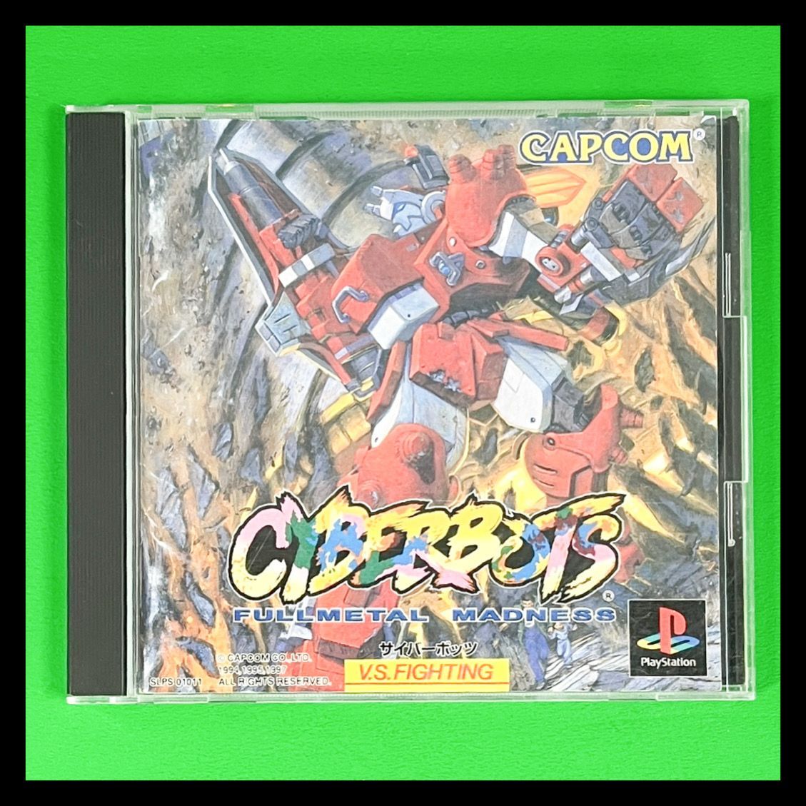 B1ポスター 『サイバーボッツ』 Cyberbots 【希少】 サイバーボッツ CYBER BOTS カプコン CAPCOM