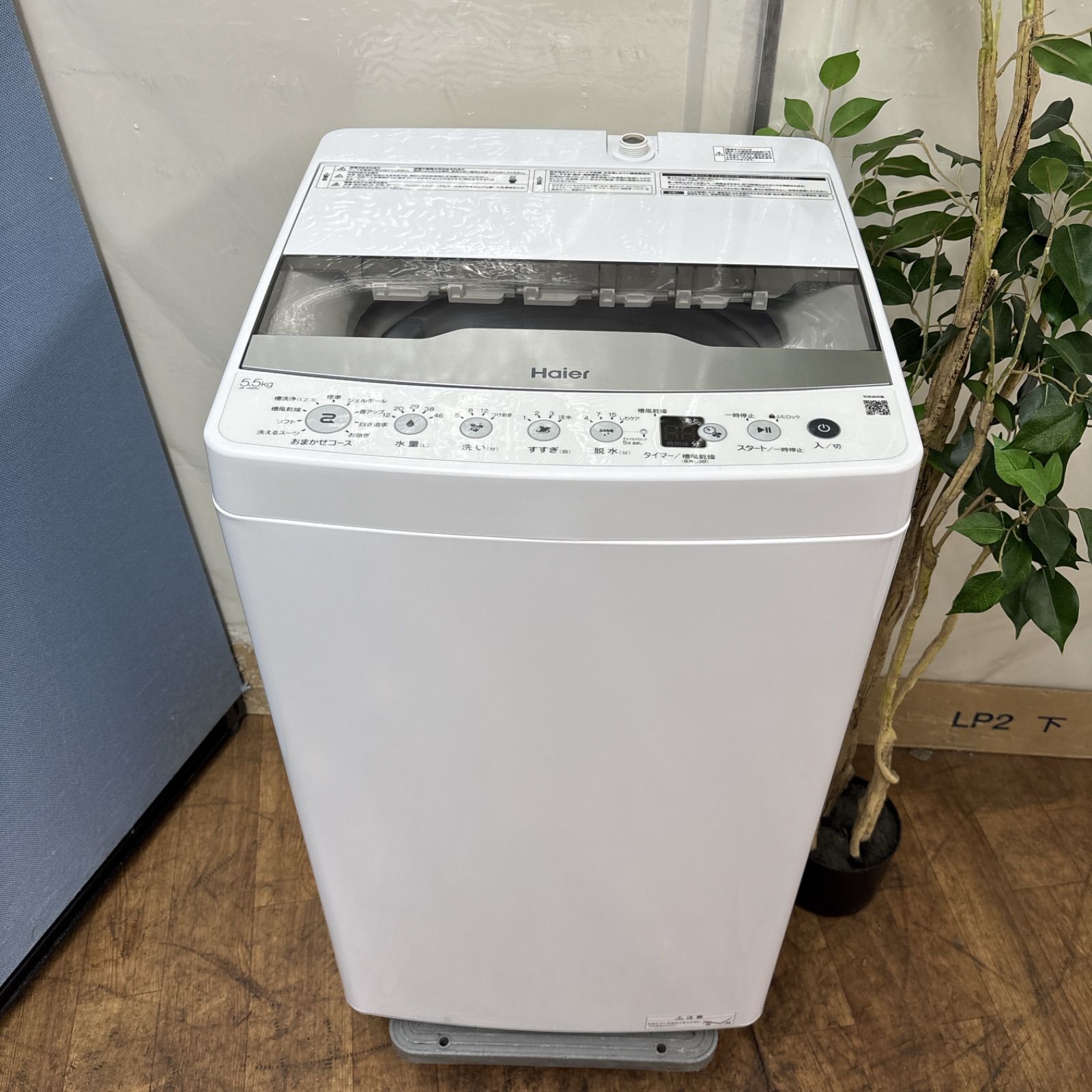 5.5㎏ 動作