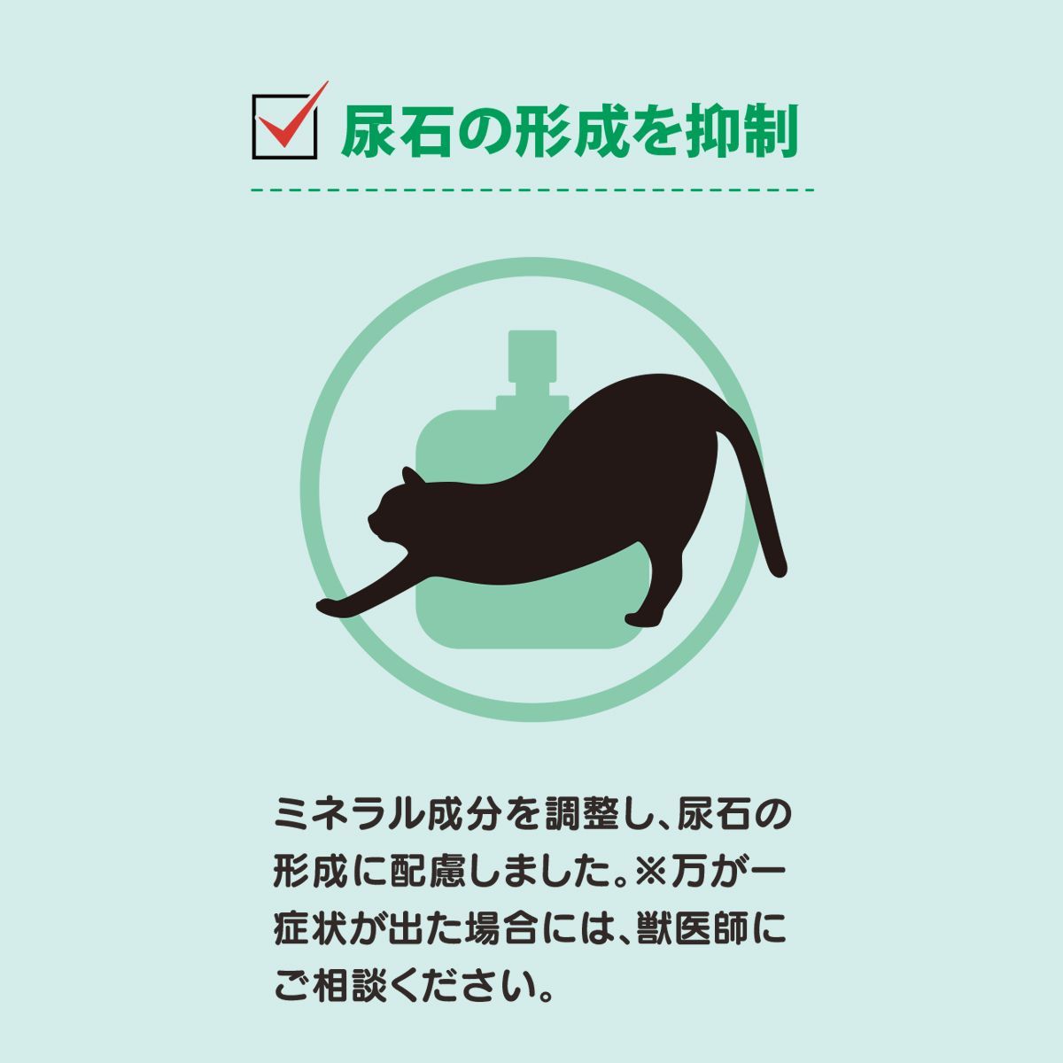 ペット用