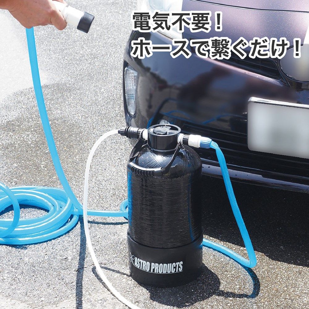 アストロプロダクツ 洗車用純水器