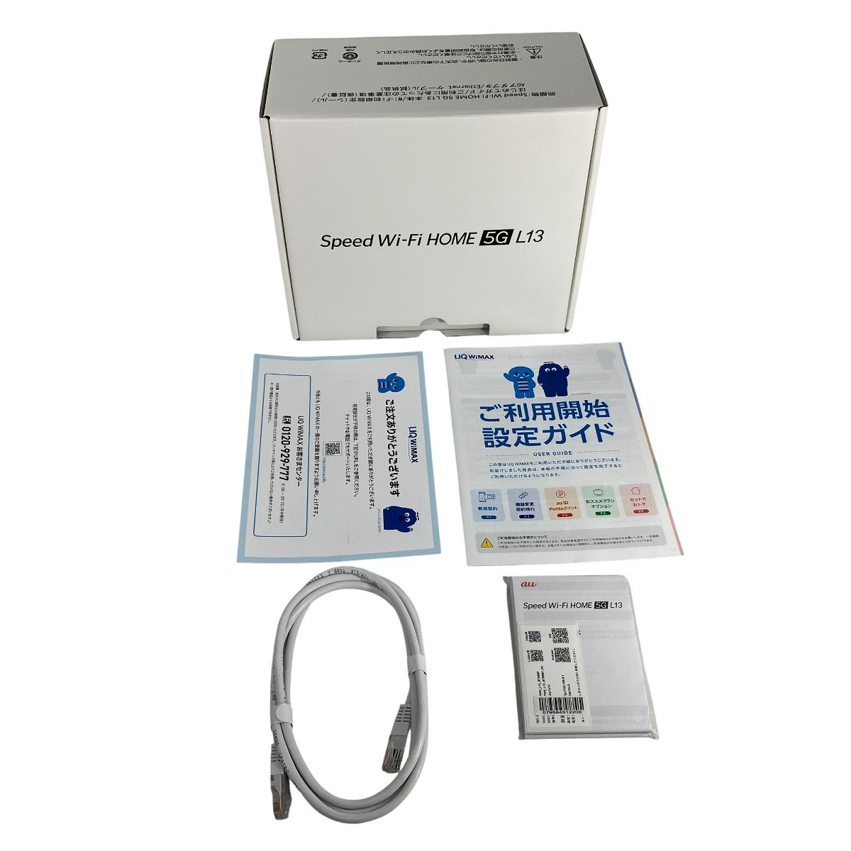 KDDI ZTE ZTR02 Speed Wi-fi HOME 5G L13 ホーム ルーター 製 家電 N10444091