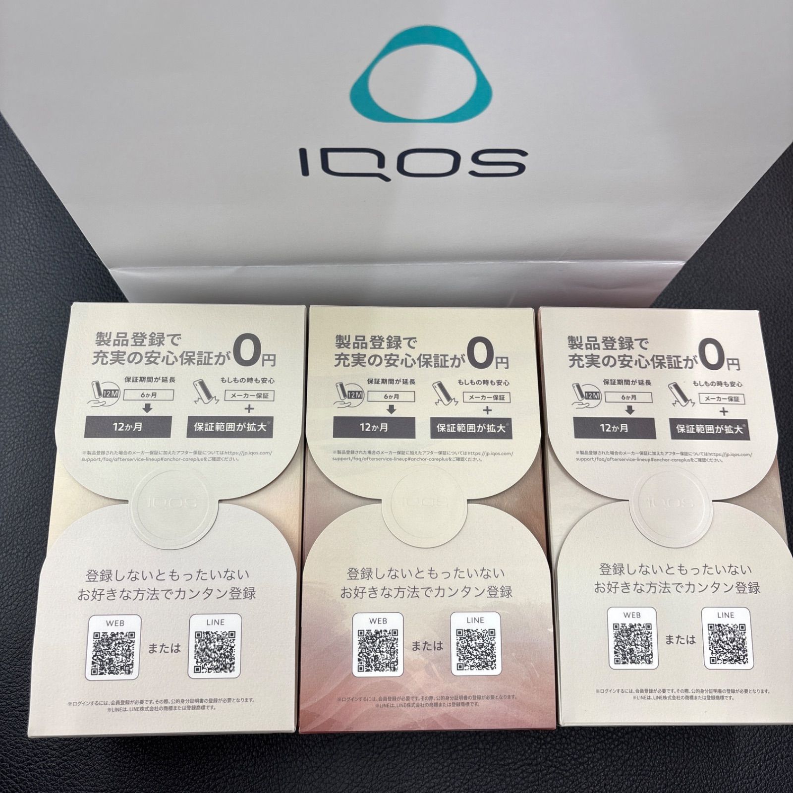 IQOS イルマi ミネラ モデル3種セット アイコス - メルカリ