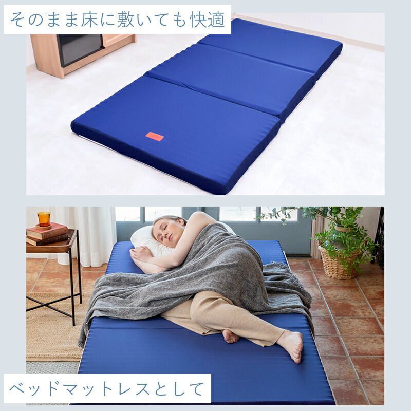 MAT