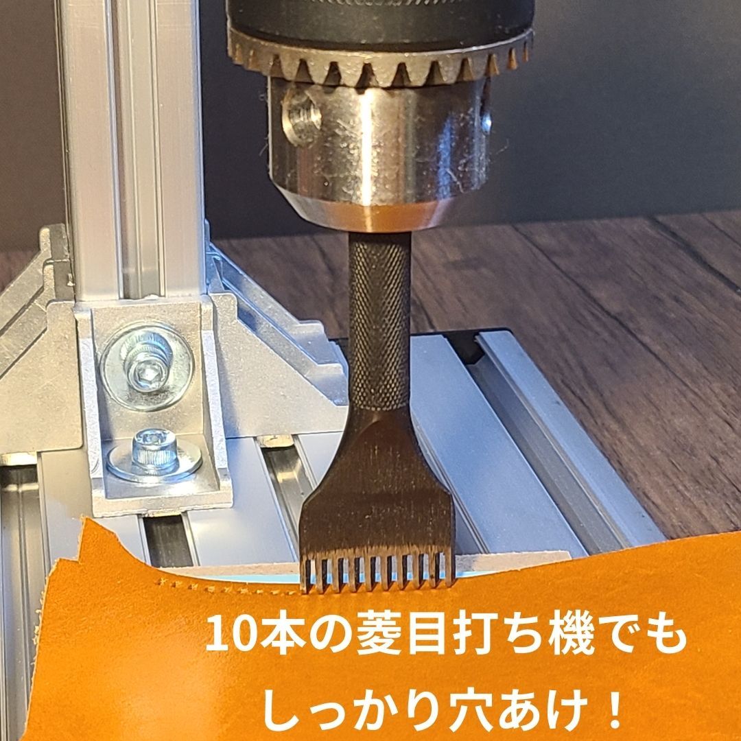 新発売 軸径16mm対応！ 汎用菱目打ち機 / ハンドプレス機 レザー 