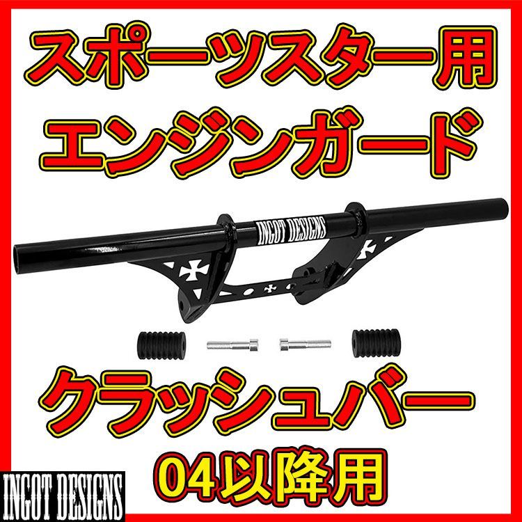 SW-MOTECH クラッシュバー Suzuki GSF650 Bandit(07-09) GSF650 Bandit