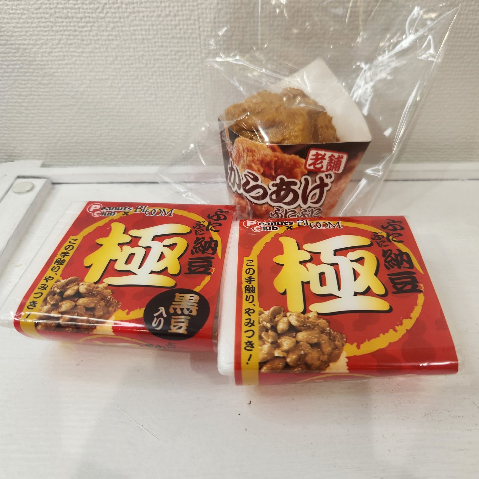 ☆大特価☆【スクイーズ】新品 激レア 10点セット ブルーム 元祖