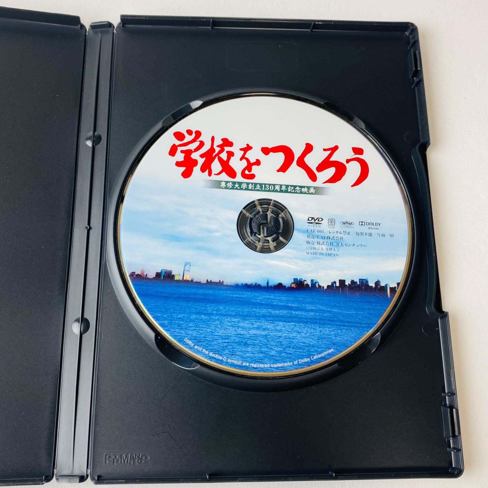 日本映画学校だ 第1号 日本映画学校だ 第1号 日本映画大学（公式） (@eigadaigaku_pr) / X