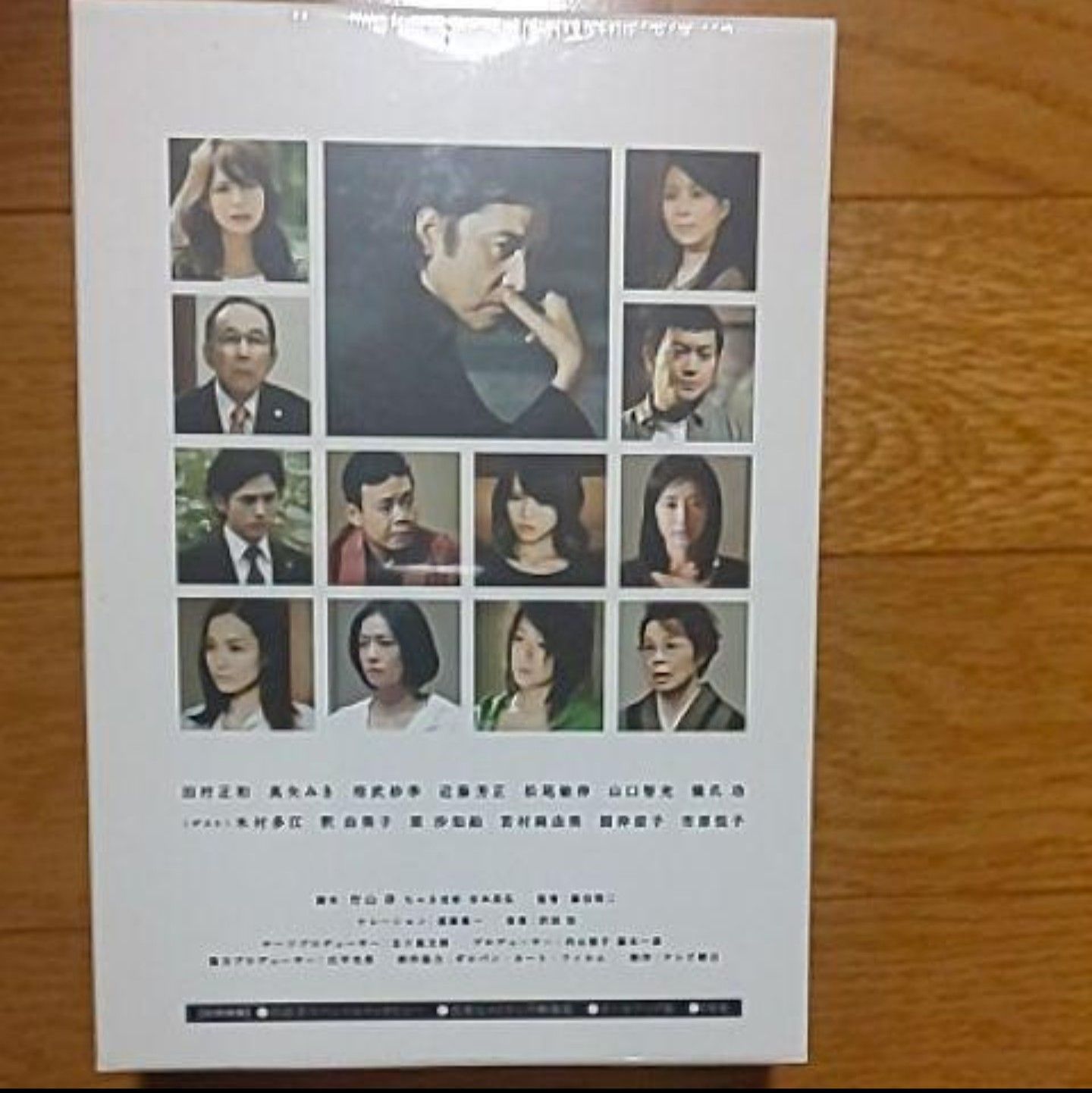 竹山洋★新品未開封★告発～国選弁護人 DVD-BOX〈4枚組〉
