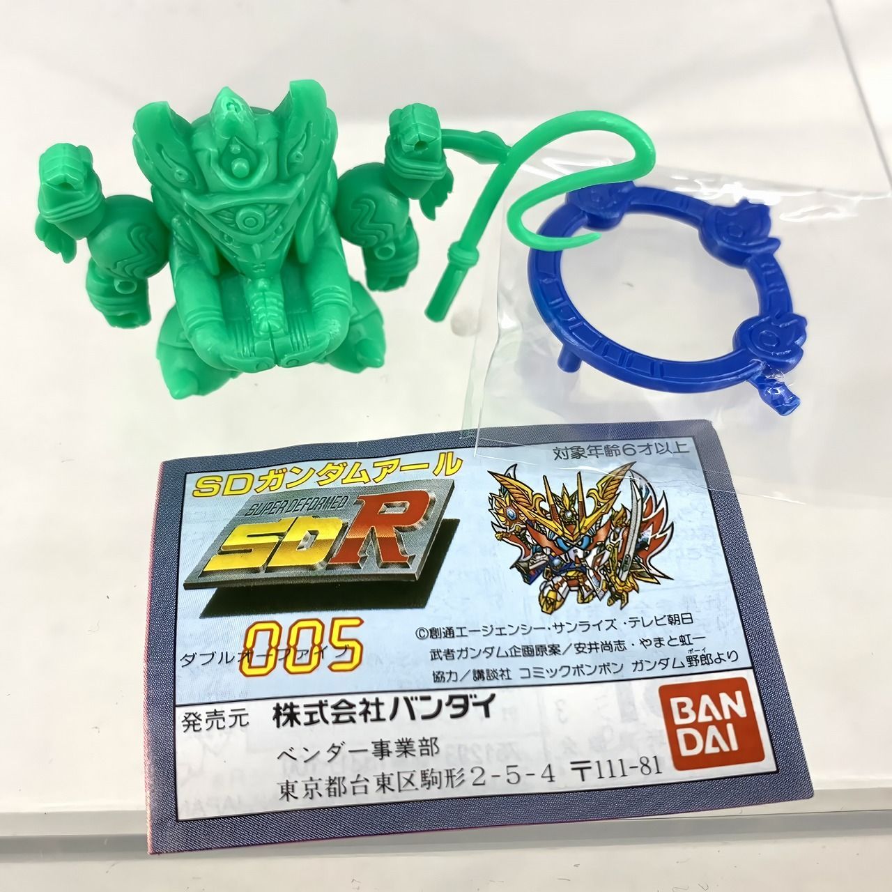 アモンラーガンダム SDR005ガン消し SDガンダムR 消しゴム】ガン消し SDガンダム SDR005 ガンモスライダーシヴァ - メルカリ