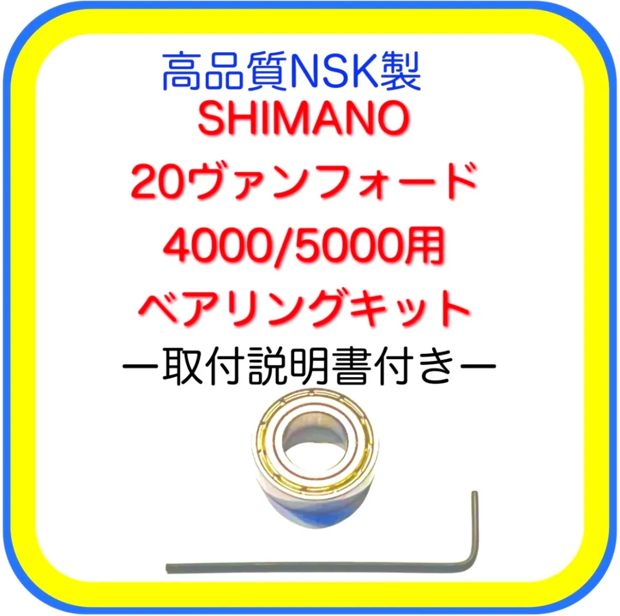 ストラディック 4000 2号PE付き　フルセット　美品 ストラディック 4000 2号PE付き フルセット 美品 シマノ リール
