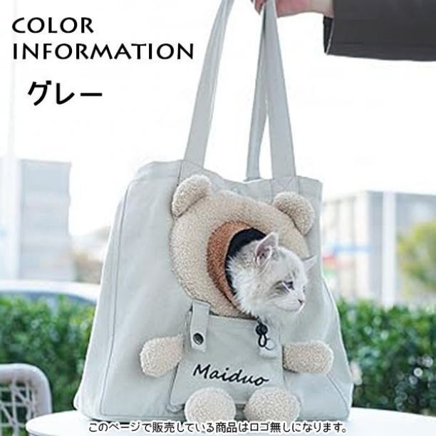 犬