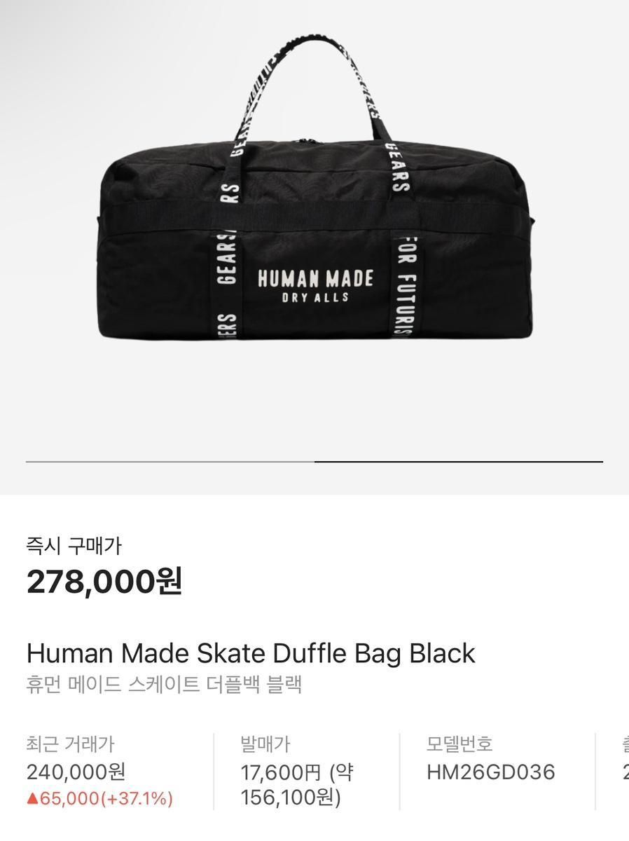 Bunjang商品韓国直送】HUMAN MADE(ヒューマンメイド) スケート