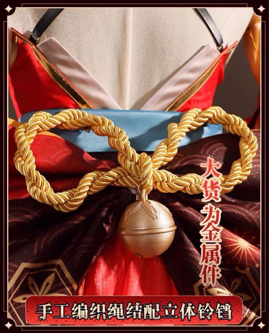 コスプレ衣装