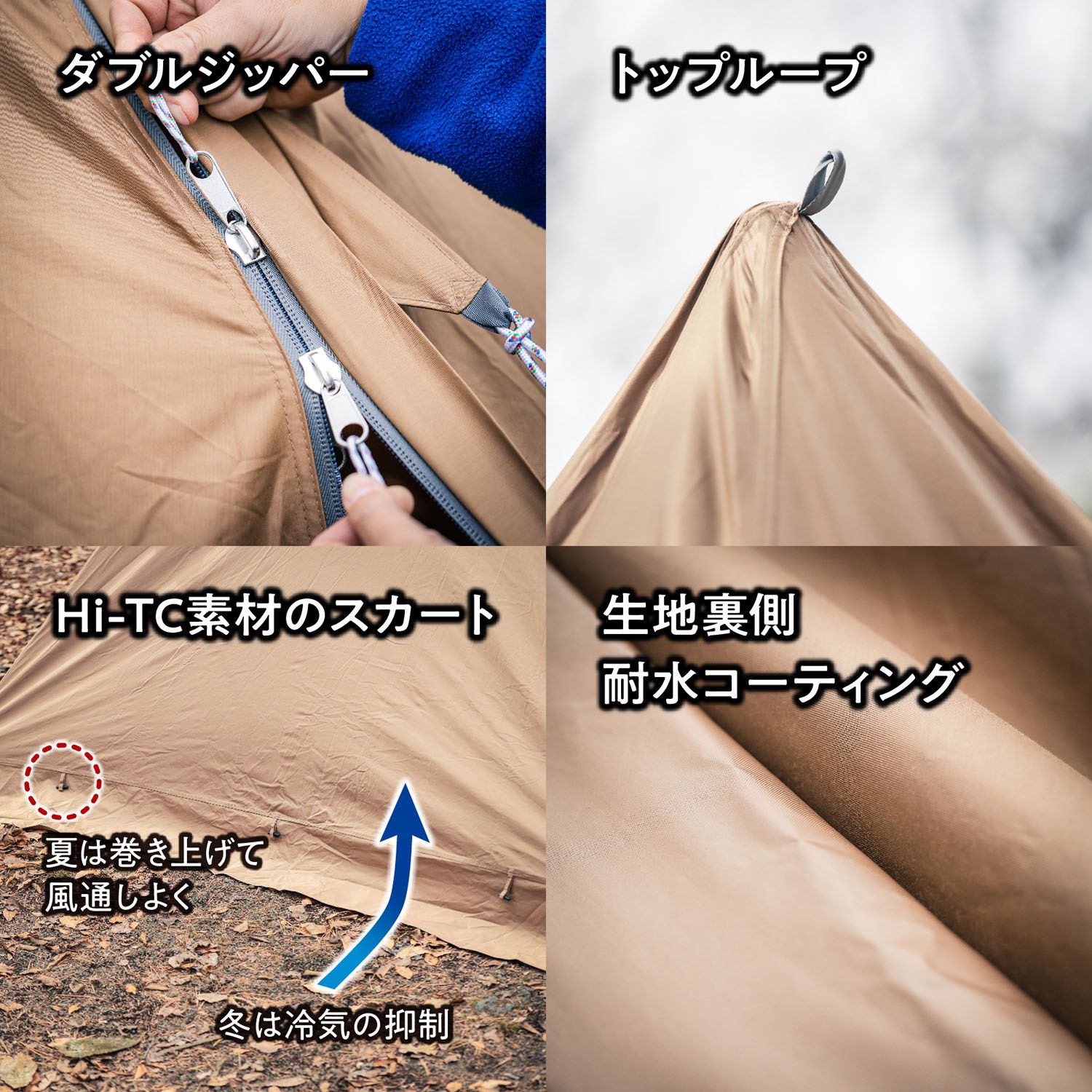 運動会