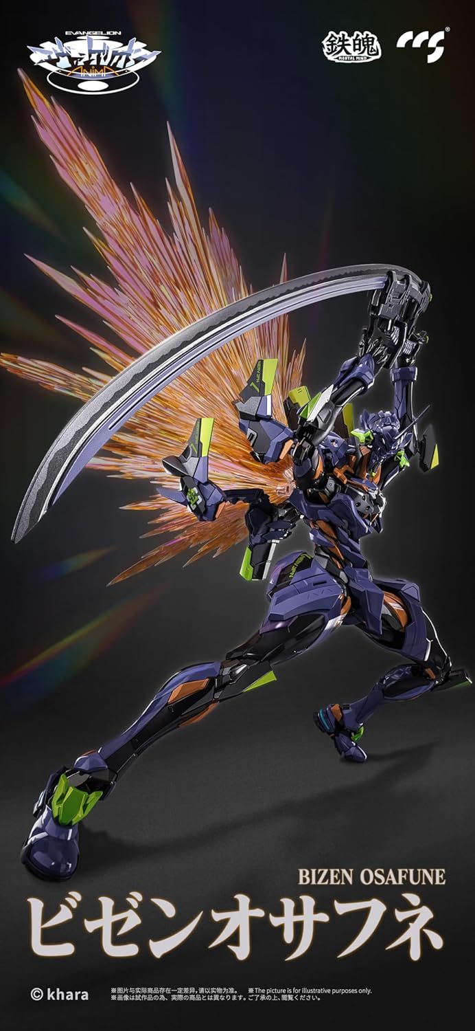 CCSTOYS 鉄魄 エヴァンゲリオン最終号機　新品未開封 CCSTOYS】鉄魄 エヴァンゲリオン最終号機 レビュー | アナハイム工房