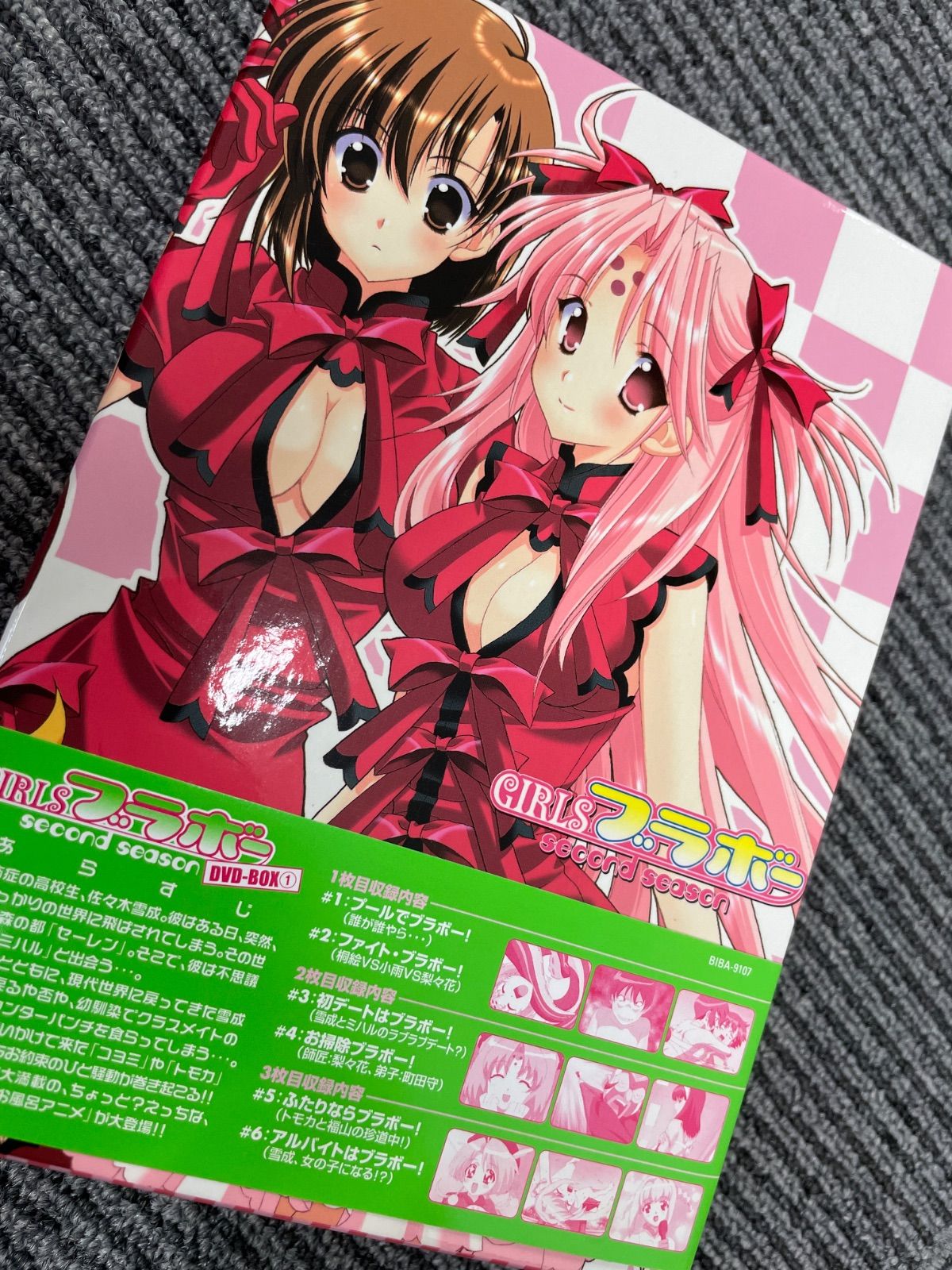 GIRLSブラボー second season DVD-BOX1 - メルカリ